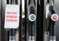 The Role Of Oil Vouchers During Fuel Shortages